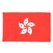 AZ FLAG Vlag Hongkong 90x60 cm