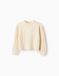 Zippy Zkgap0202 Pull Beige 4-5 Ans Fille