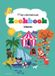 Mijn Horizon Mijn allereerste zoekboek: Kleuren
