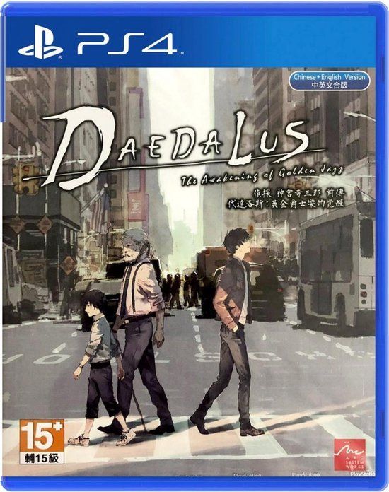 Daedalus: The Awakening of Golden Jazz - PlayStation 4