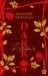 Dark Romance - Edition Collector