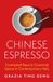 Chinese Bol Chinese Espresso: Contested Race and Convivial Space in Contemporary Italy