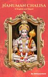 Hanuman Chalisa: In English and Nepali