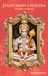 Hanuman Chalisa: In English and Nepali