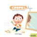 ChupeTeDejo. Enzo deja el chupete Paperback