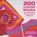 Sir David & Charles 200 Crochet Blocks For Blankets Throws Paperback
