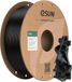 ASA+ filament 1.75mm - Filament résistant aux intempéries pour pièces fonctionnelles extérieures - Bobine de 1KG filament d'impression 3D pour imprimantes 3D