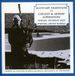 Sonic Rendezvous Calum Johnston, Annie Johnston - Songs, Stories And Piping From Barra (2 CD)