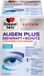 Doppelherz system AUGEN PLUS SEHKRAFT + SCHUTZ, 120 St. Capsules