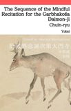 The Libri GmbH Chuin-Ryu Shidokegyo-The Sequence of the Mindful Recitation for the Garbhakośa Daimon-ji