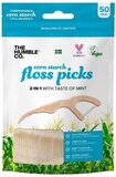 Humble Brush Floss Pick 2-in-1 - 7350075692734