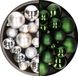 Kaemingk B.V. Kerstversiering boules de Noël en plastique mélange de couleurs argent/vert foncé 6-8-10 cm paquet de 44x pièces