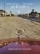 US ROUTE 1: Edizione per il 33° anniversario