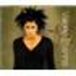 Capitol Records/emi New Zealand Limited Didn't I - Valérie Etienne