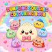 Dumpling Squishies Colouring Book