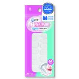MiMits BN - Bande adhésive double face pour faux ongles Long 96 pièces