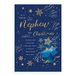 Regal Publishing Moderne kerstkaart neef - 9 x 6 inch, C85563