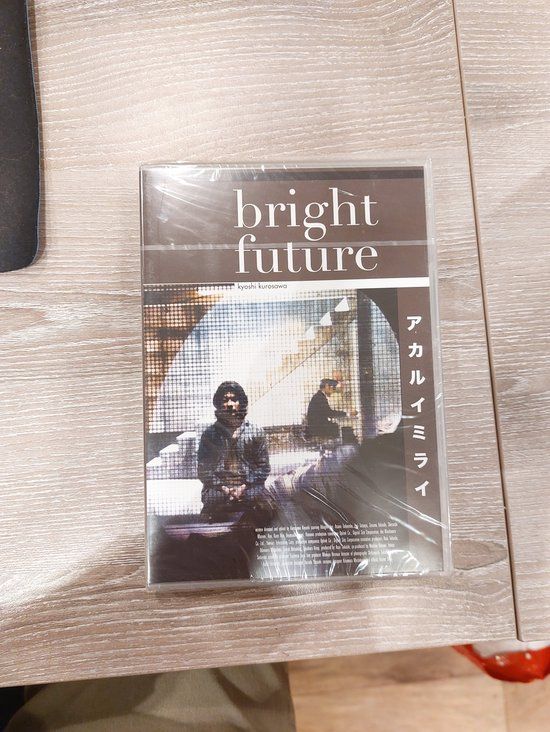 Sonic Rendezvous Bright Future (DVD)