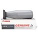 Canon NPG-14 Toner - Zwart - 1385A001