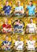 Panini 9-piece GOLDEN BALLER Set – FIFA Club World Cup 2025 Set