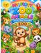 My First Zoo Animals: Cute Zoo Friends Colouring Book