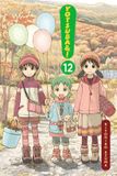Yotsuba&! Volume 12 Paperback