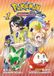 POKÉMON ESCARLATA Y PURPURA 01 Paperback