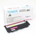 HP 117A W2073A Magenta Toner