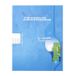 Clairefontaine 2573C schrijfblok & schrift 32 vel