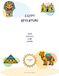 EGYPT ADVENTURE: Color, Discover & Learn! A Fun Coloring Journey Through Egypt