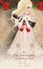 The Nutcracker and the Mouse King: The original tale of 1816