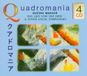 Lied Von der Erde/Symphonien 2