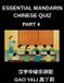 Essential Mandarin Chinese Quiz Paperback
