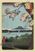 Your Decoration B.V. Hiroshige Masaki & Suijin Grove Affiche 61x91,5cm