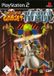 THQ Inspector Gadget, Mad Robot Invasion - PlayStation 2