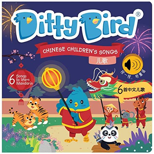 DITTY BIRD Chinees voor kinderen: Mijn eerste interactieve tweetalige klankboek met 6 nummers om Chinees mandarijn te leren terwijl je plezier hebt. Pedagogisch speelgoed baby's en kinderen vanaf 1 jaar.