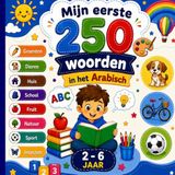 Mijn eerste 250 woorden in het Arabisch: Tweetalig geïllustreerd woordenboek Nederlands–Arabisch voor kinderen en beginners