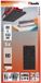 KWB Schuurgaas 80 x 133 mm - Korrel 80 - Longlife - 5 stuks