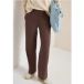Pantalon taille haute à jambes larges coupe ample