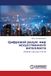 Lap Lambert Academic Publishing Цифровой разум Paperback