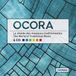 Outhere Ocora Various Artists - The World Of Traditional Music (6 CD)