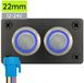 ProRide Interrupteur à impulsion métallique 12-24V OFF-(ON) - Panneau encastrable double - 22mm - IP67 - Indicateur LED Bleu