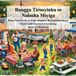 Buugga Libri GmbH Buugga Tirooyinka ee Nolosha Miyiga: Buug Tirooyin ah oo loogu talagalay Barteyaasha Yaryar