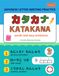 Japanese Letter Writing Practice: Katakana