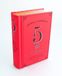 5 Marabout 5 ans de réflexions Hardcover