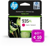 HP 935XL - Inktcartridge Magenta - 8720254994413