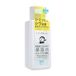 Kansosan BCL - Lotion essence hydratante médicale 230ml