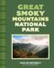 Great Gibbs Smith National Park- Great Smoky Mountains National Park
