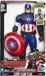 Hasbro Captain America John Walker Titan Hero Figur, 30 cm, Avengers, Mit Soundeffekten
