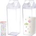 Merkloos Unyqoos® Set van 2 transparante melkpak-drankflessen, 500 ml